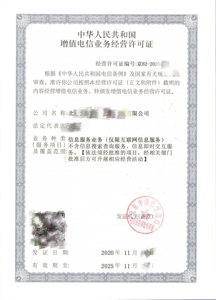 校友会软件需谨慎使用小程序