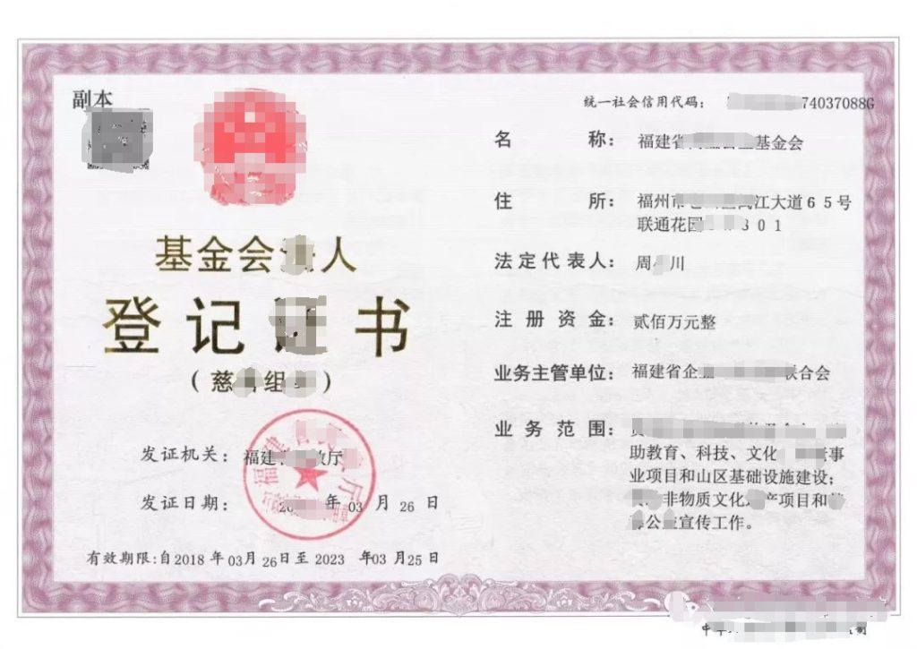 校友会软件需谨慎使用小程序